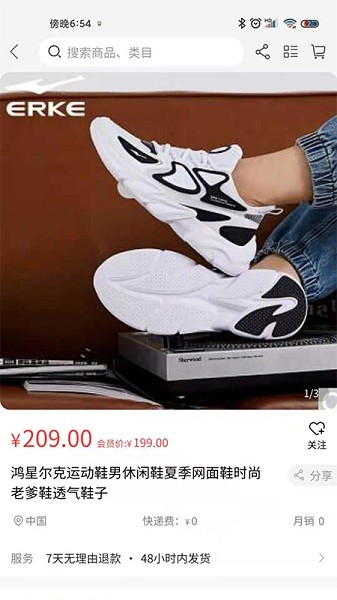 深圳環(huán)球匯來(lái)寶商城app