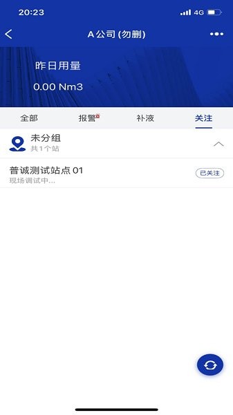 匯信寶最新版0