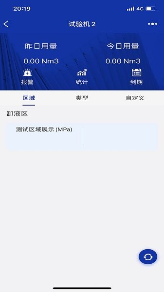 匯信寶最新版2