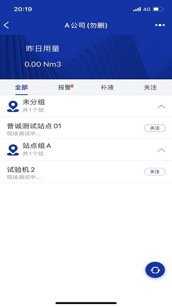 匯信寶最新版3