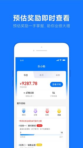 樂小助最新版 v0.0.1 安卓版 1