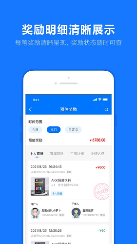樂小助 應(yīng)用