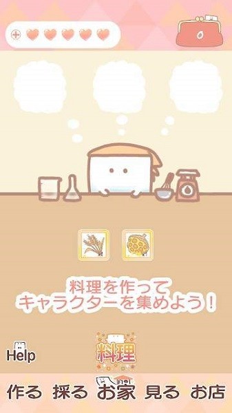 暖暖木綿日和手游 v1.0 安卓版 0