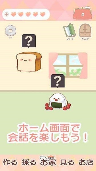 暖暖木綿日和手游 v1.0 安卓版 2