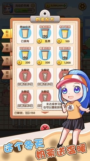權(quán)哥的茶點官方正版 v1.0.0 安卓版 1