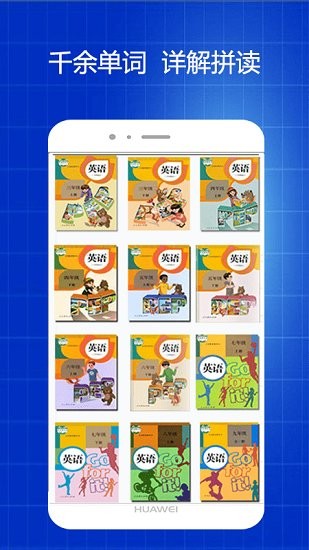 英語拼讀免費(fèi)版 v1.0 安卓版 0