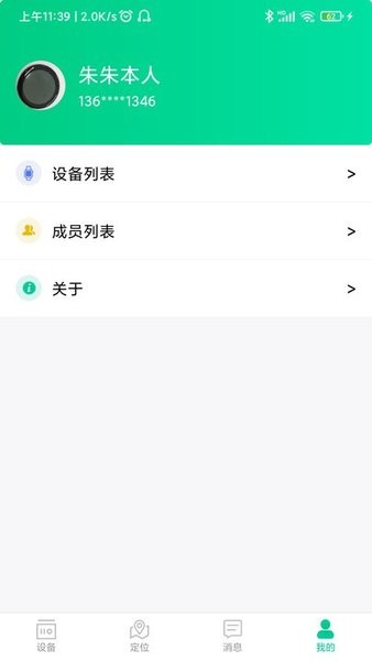 司空天佑 司空天佑app