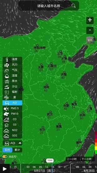慧聚大氣數(shù)據(jù)平臺 v1.0.0 安卓版 1