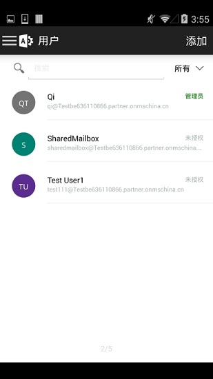 office 365 admin免費版 v3.94.2.0 安卓版 0