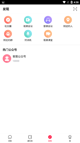 應(yīng)用