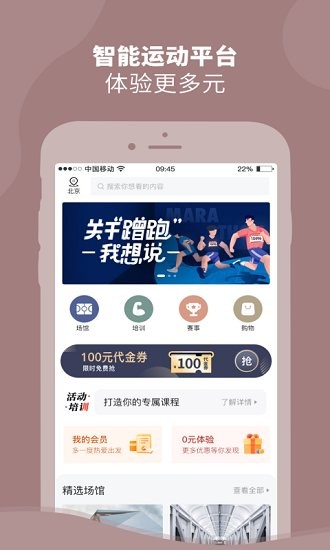 dongdong最新版 v1.2.3 安卓版 3