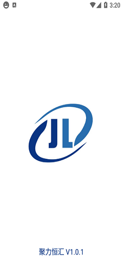 聚力恒匯2