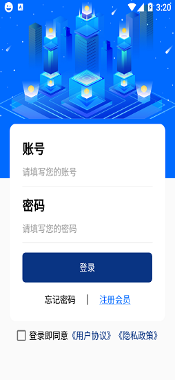 聚力恒匯1
