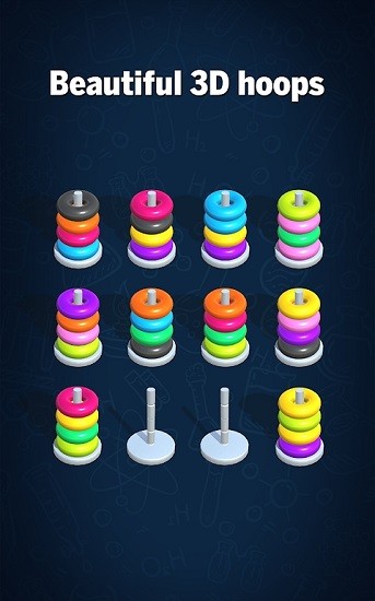 圈排序謎題最新版(Sort Color Ring) v1.0 安卓版 0
