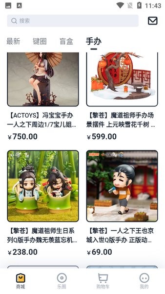 可物(盲盒) v0.6.0 安卓版 0