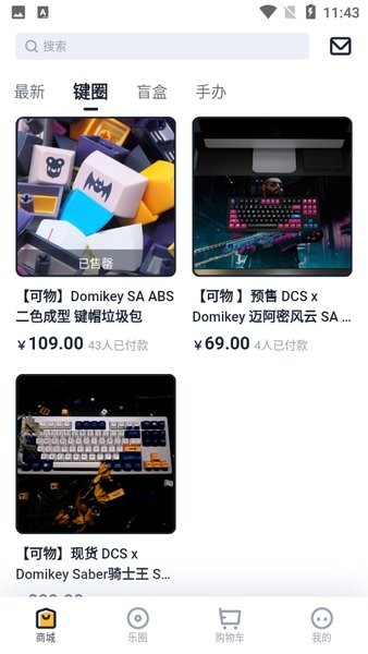 可物(盲盒) v0.6.0 安卓版 2