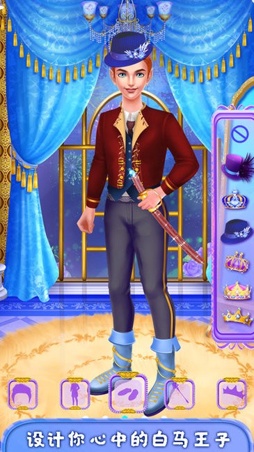 精靈公主裝扮比賽