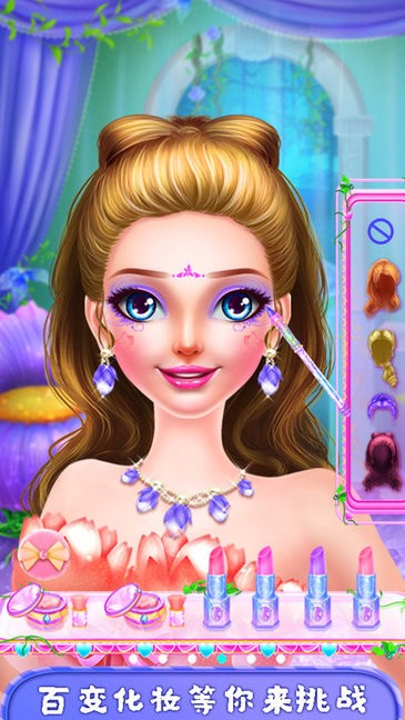 精靈公主裝扮比賽 v8.0.15 安卓版 3