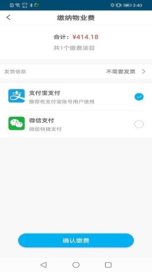 云住服務(wù)app v1.0.4 安卓版 2