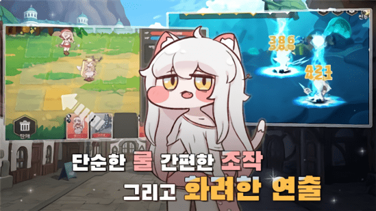 穿越異世界惡作劇Trickal v1.1.0 安卓版 0