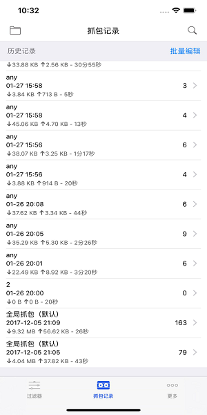 thor過濾器app