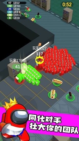 擁擠太空人手游下載