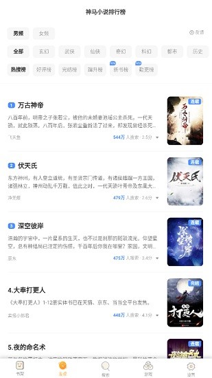 韻葉小說全本軟件藍標(biāo)免費 v1.0.11 安卓版 0
