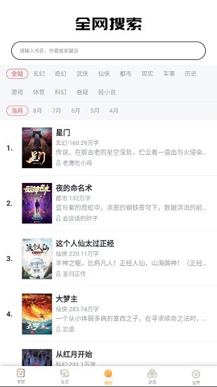 韻葉app