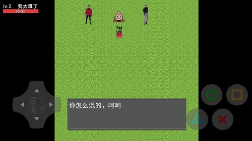 窮人模擬器1.2農(nóng)場(chǎng)版 v38.01.060251 安卓版 0