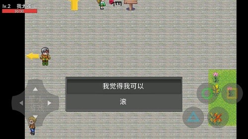 窮人模擬器1.2農(nóng)場(chǎng)版 v38.01.060251 安卓版 2