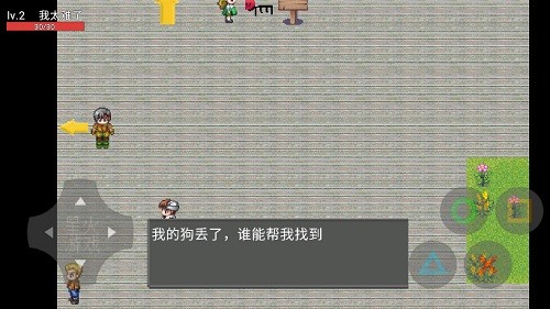 窮人模擬器1.2農(nóng)場(chǎng)版 v38.01.060251 安卓版 3