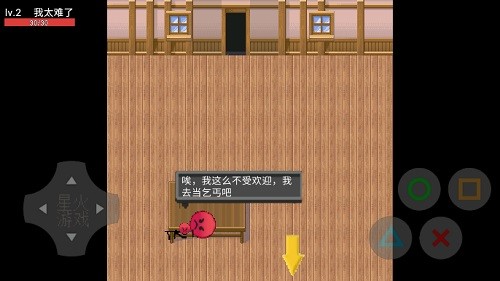 窮人模擬器1.2農(nóng)場(chǎng)版