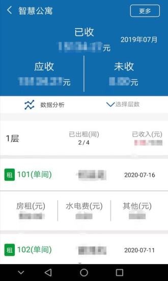 云務 云務app下載
