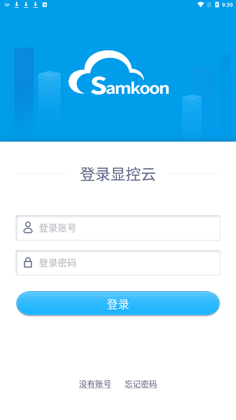 顯控云平臺0