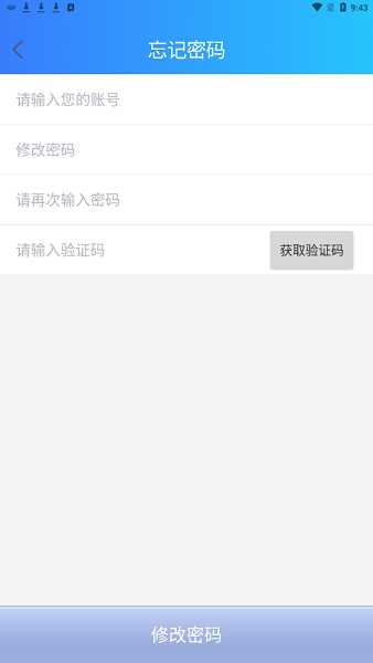 顯控云平臺1