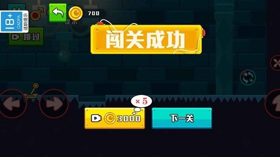指尖逃脫游戲 v1.0 最新版 0