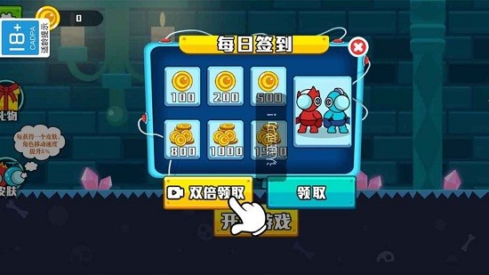 指尖逃脫游戲 v1.0 最新版 1