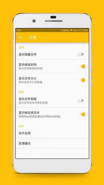 rx文件管理器軟件 v2.7 安卓版 2