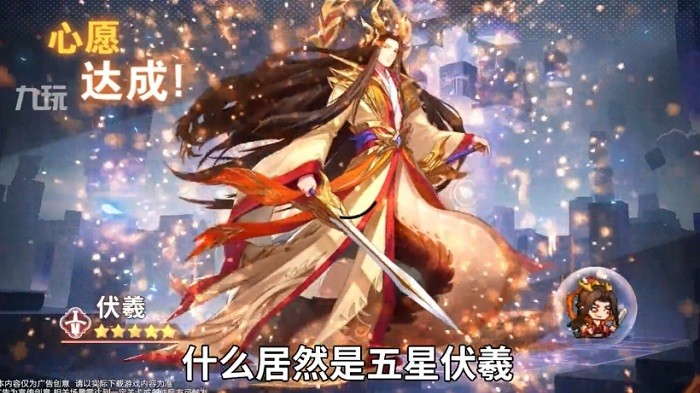像素武將手游下載