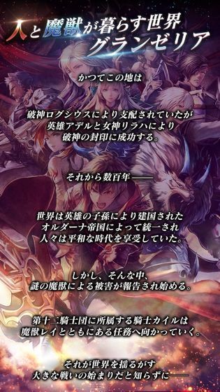 最后的克勞迪亞日服手游