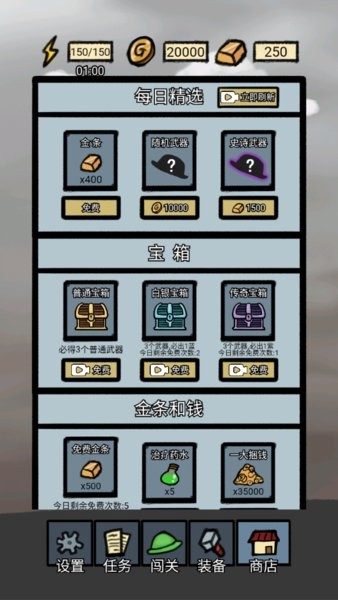 吃我一帽最新版 v1.0.1 安卓版 0