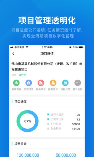 云建云app下載