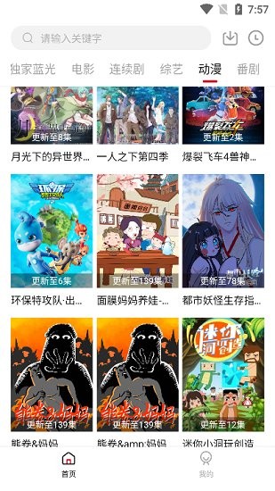 歐華影視下載