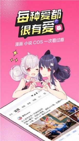 越次元官方下載