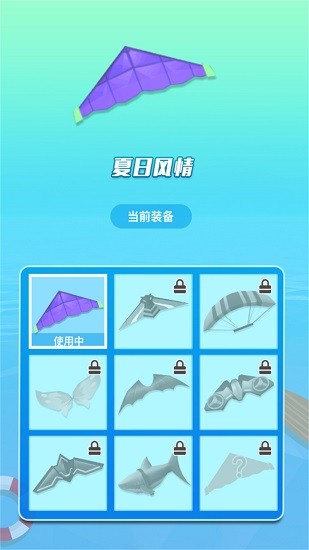 夏日漂流 夏日漂流下載