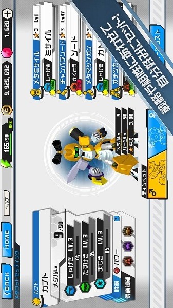 徽章戰(zhàn)士s游戲 v2.3.0 安卓版 2