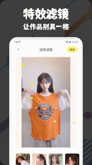 vsco調(diào)色軟件 v1.1 安卓版 0