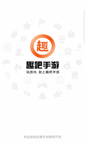 應用