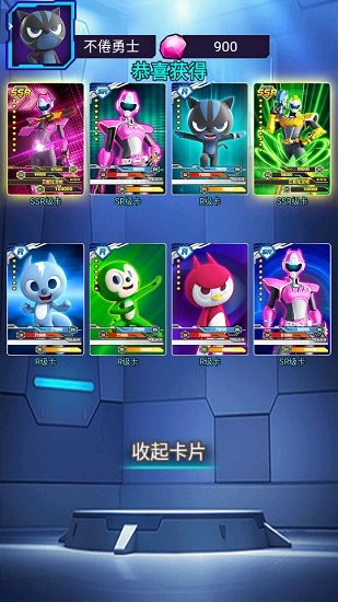 迷你特工抽卡對戰(zhàn)完整版 v1.1 安卓版 0