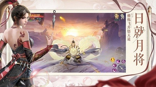 映月星決免費版 v1.9.26 安卓版 1
